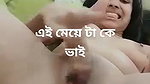 Horny Girl