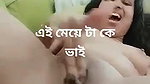 Horny Girl