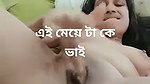 Horny Girl