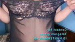 STRIPCHAT Angry Angel Tango private