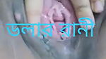 Desi Bhabi Showing Pussy