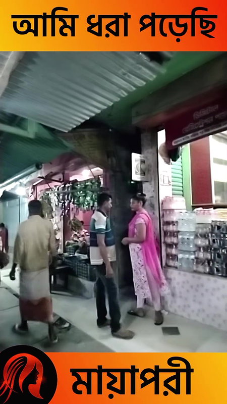 দৌলতদিয়া পল্লী নতুন ভিডিও   Daulatdia new video 2025