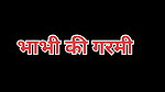 BHABHI KI GARAM DEVAR NE LIYE MAZE