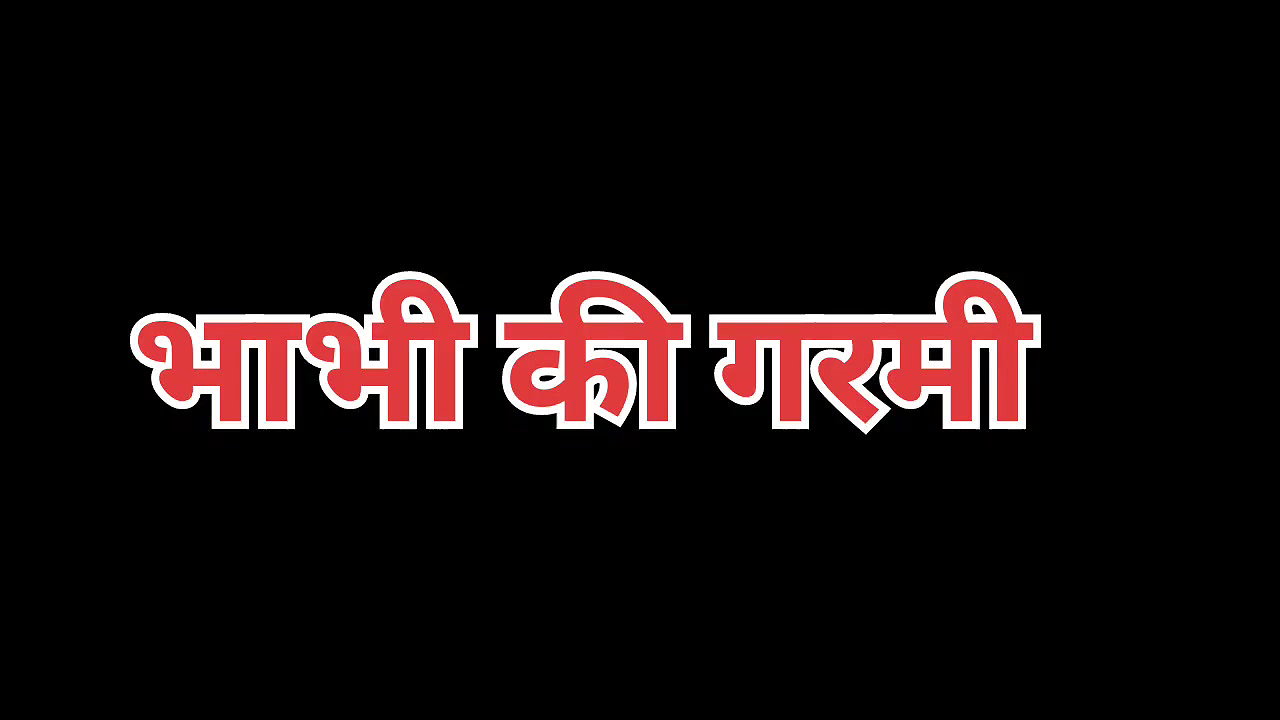 BHABHI KI GARAM DEVAR NE LIYE MAZE