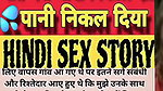 Hot Desi Bhabhi Story with 4 people
