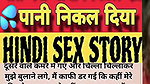Hot Desi Bhabhi Story with 4 people