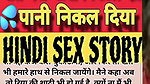 Hot Desi Bhabhi Story with 4 people