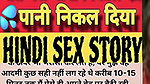 Hot Desi Bhabhi Story with 4 people