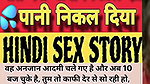 Hot Desi Bhabhi Story with 4 people