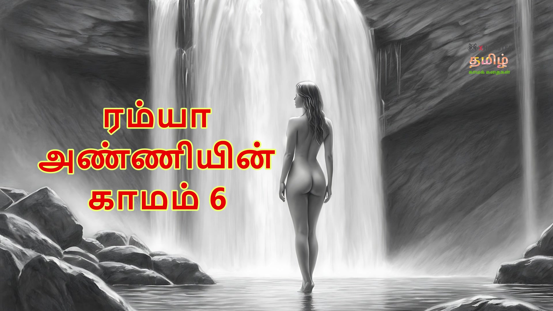 Frame 10