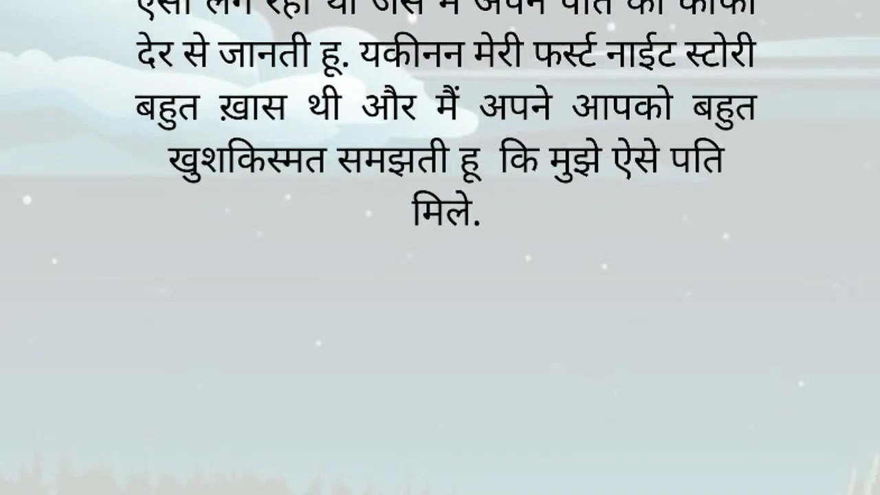 First Night Motivational story Moral Stories(720P HD)