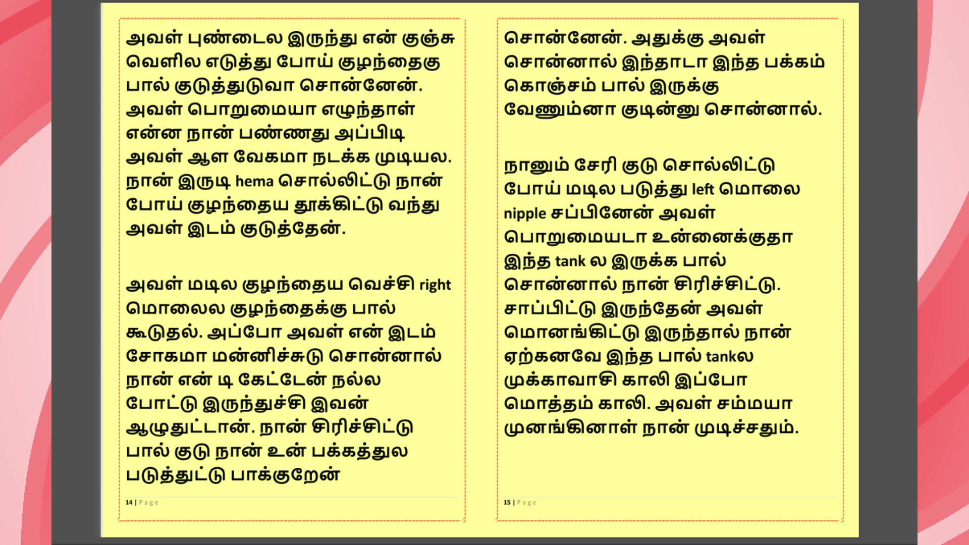 Frame 10