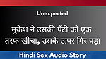 Uniform Hotel Romance, Saggy Tits Hindi Audio, SassyKashi Mature Fantasy