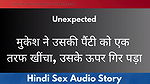 Uniform Hotel Romance, Saggy Tits Hindi Audio, SassyKashi Mature Fantasy