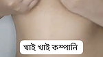 video call Bengali sex chat girl showing cute boobs