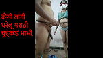 Husband Punished Desi Marathi Bhabhi