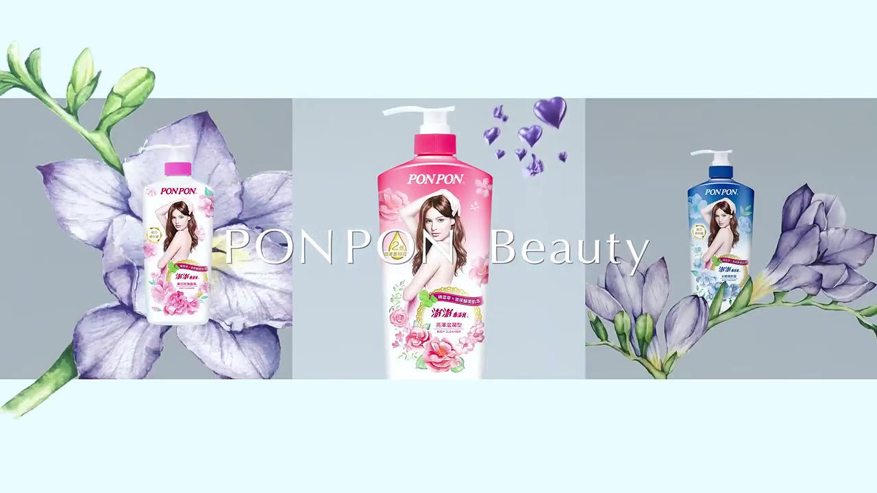 Japanese nude shower tvc