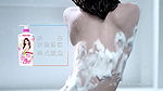 Japanese nude shower tvc