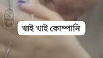 Bengali hot girl 121 Videocall with face