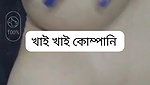 Bengali hot girl 121 Videocall with face