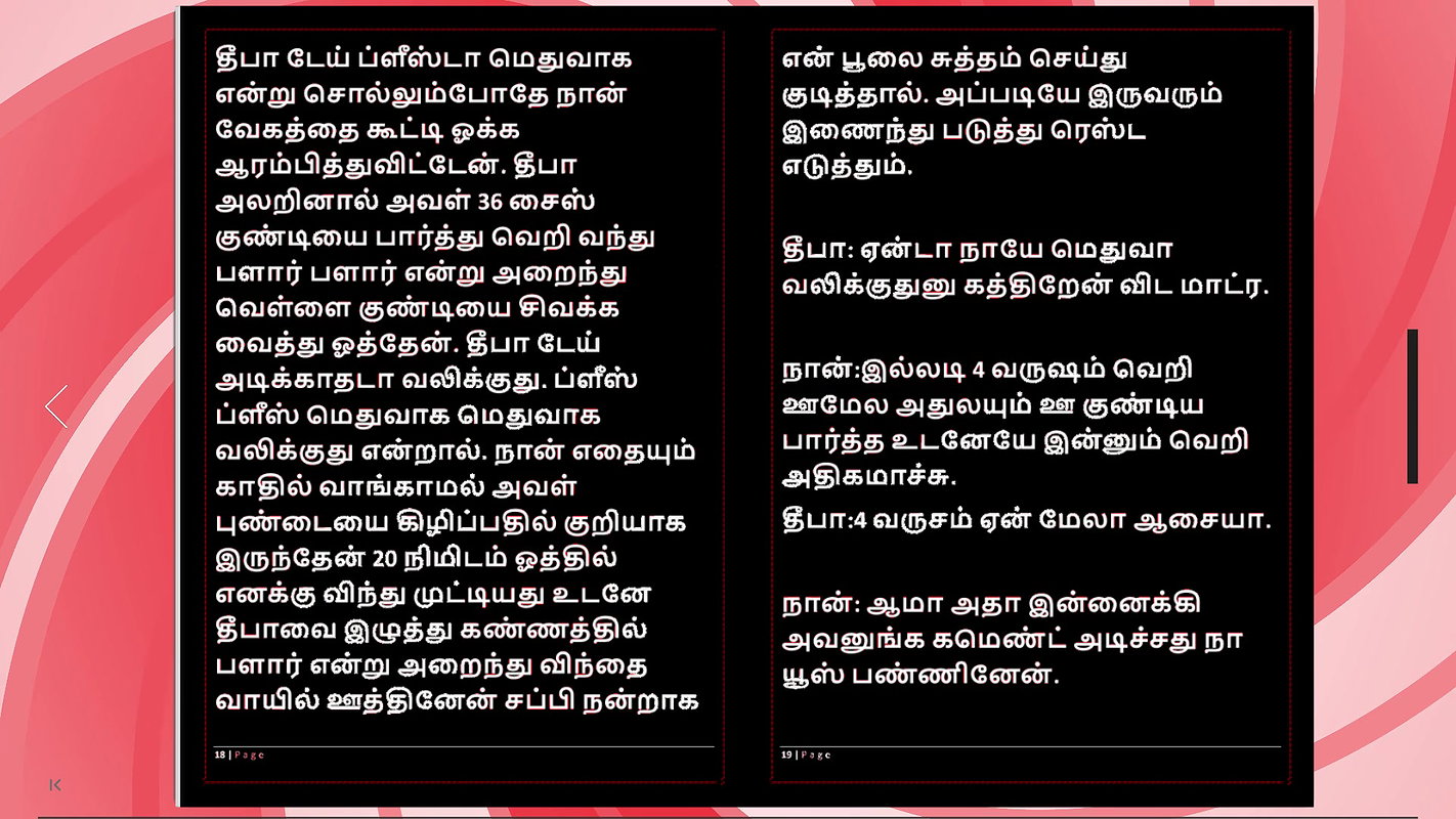 First Time with Deepa – A Tamil Audio Sex Story