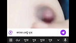 meghla