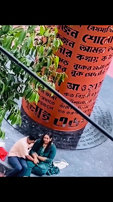 Bf Touch Her Gf Private Part in Public Park