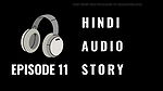 Bhabhi and Devar Hindi Erotic Audio Sex Story. Uncensored and Erotica Audio Story in Hindi Voice