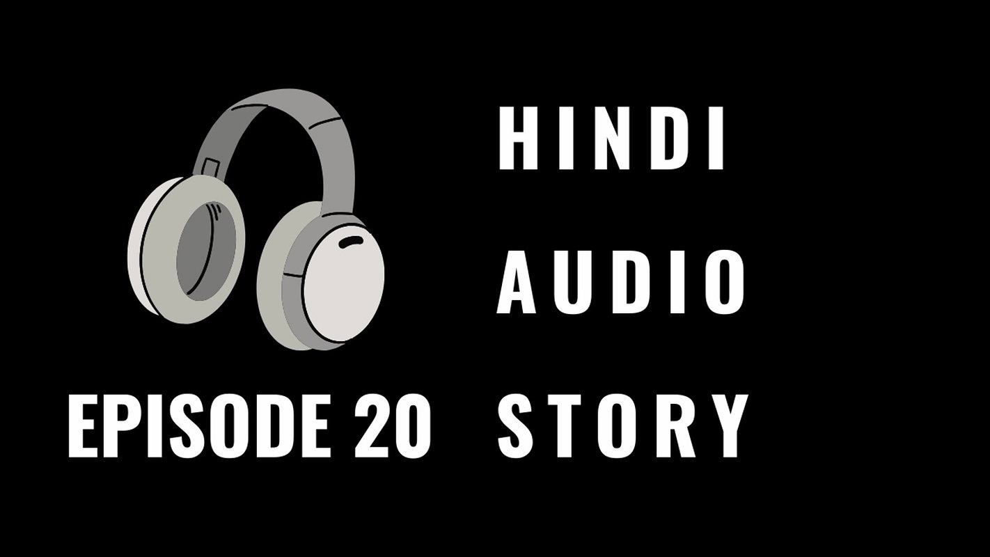 18 Year Old Nurse and Old Age Doctor Uncensored Hindi audio story of desi Indian Bhabhi