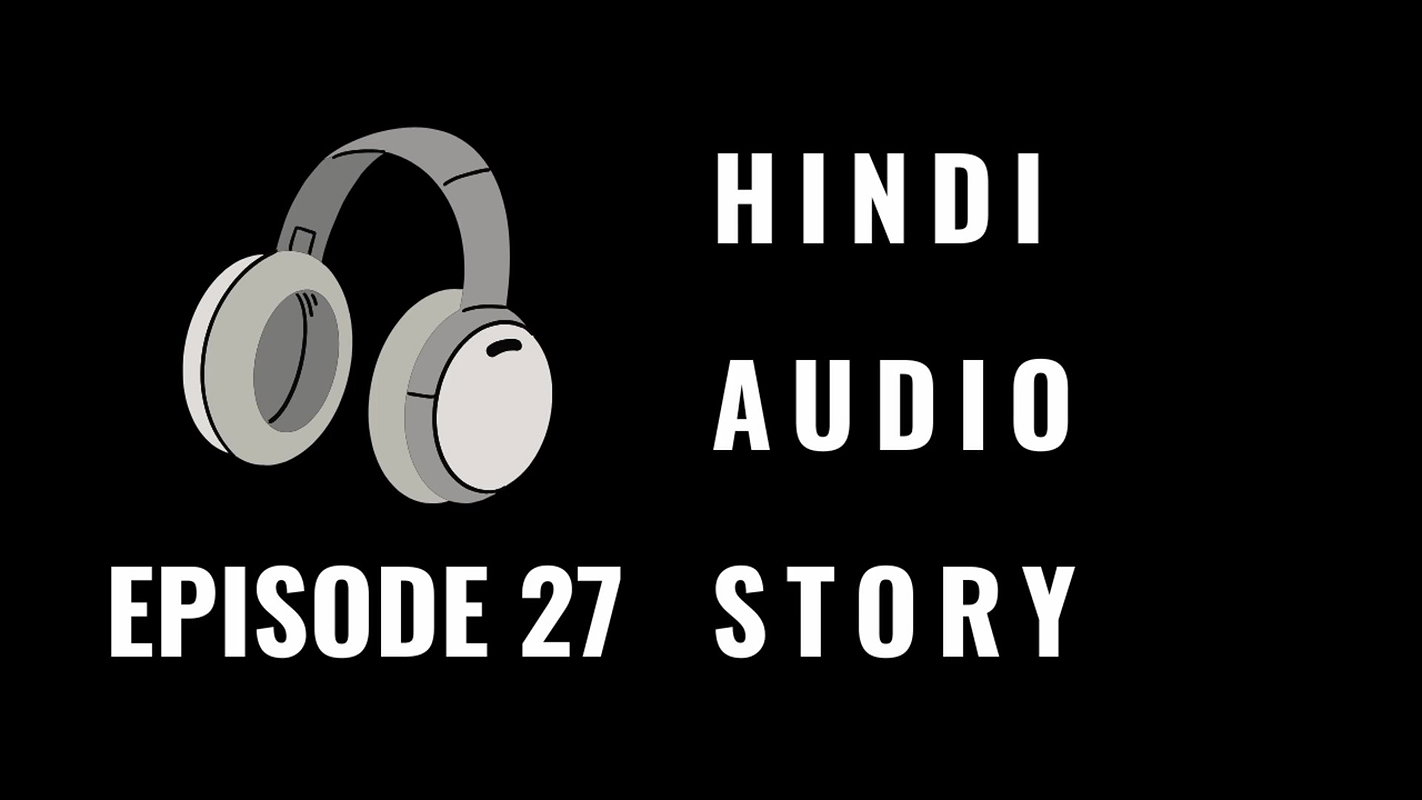 Full HD Audio in Erotica and Uncensored Hindi Story. A Teacher telling his sex experience to his 22 Year Old student.