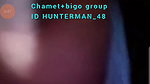 ratear rane chamet