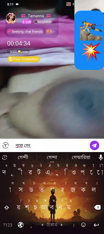 Bengali cute chamet girl 1