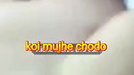 Koi Mujhe Chodo