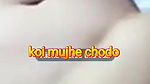 Koi Mujhe Chodo