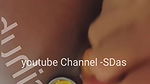 Youtuber S das