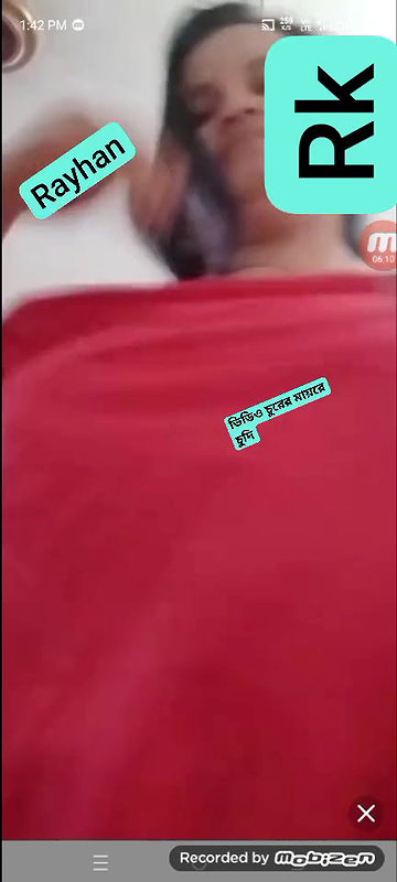 Rasiayn