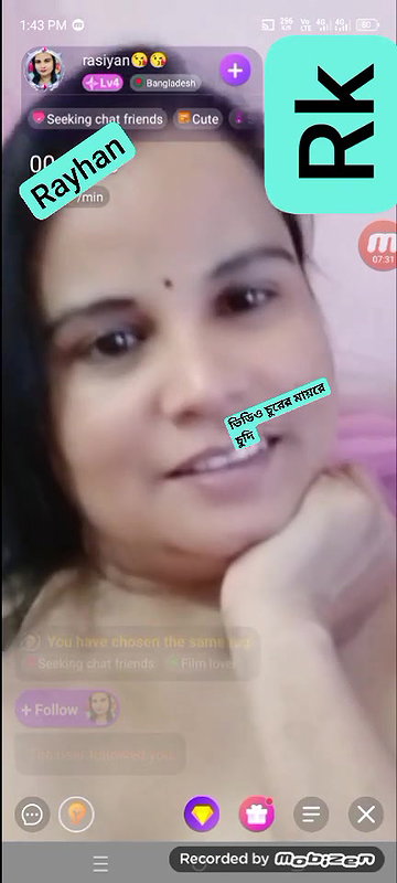 Rasiayn