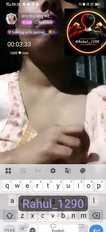 call dao sex