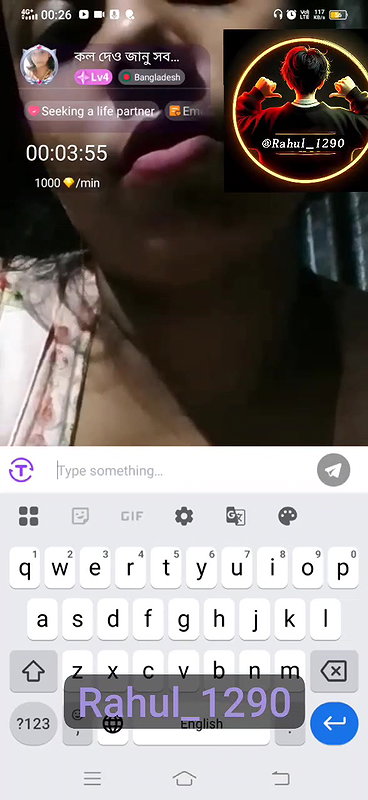 call dao sex