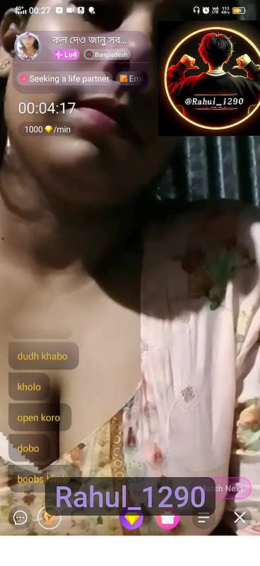 call dao sex