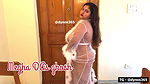 MEGHA – NEW UPDATE