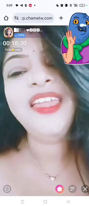 anu