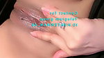 Angel Tango private