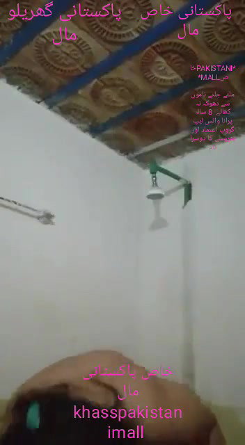 Pakistani BBW wife full nude MMS