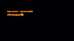 Moonnamyamam DISC 1.DAT