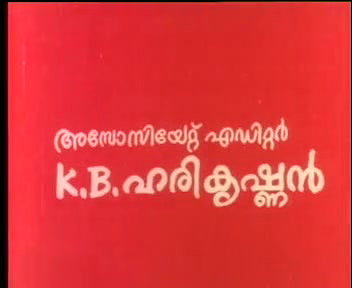 Vaisakha Raathri VCD 1.DAT