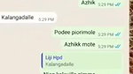 Mallu Bhabi Showing