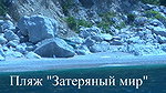 Beach_6fb60a33