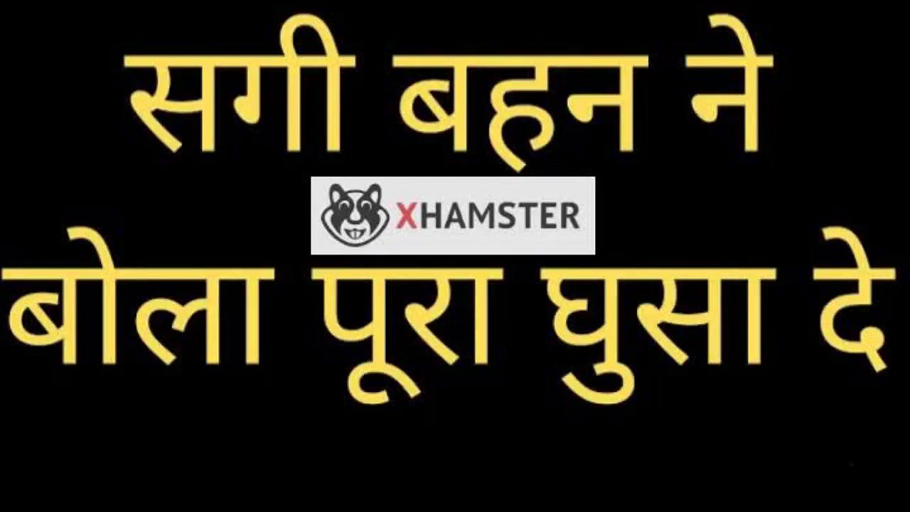 Hindi audio Dirty sex story hot Indian girl porn fuck chut chudai, bhabhi ki chut ka pani nikal diya, Tight pussy sex.