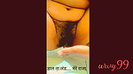 I get horny while taking a bath.